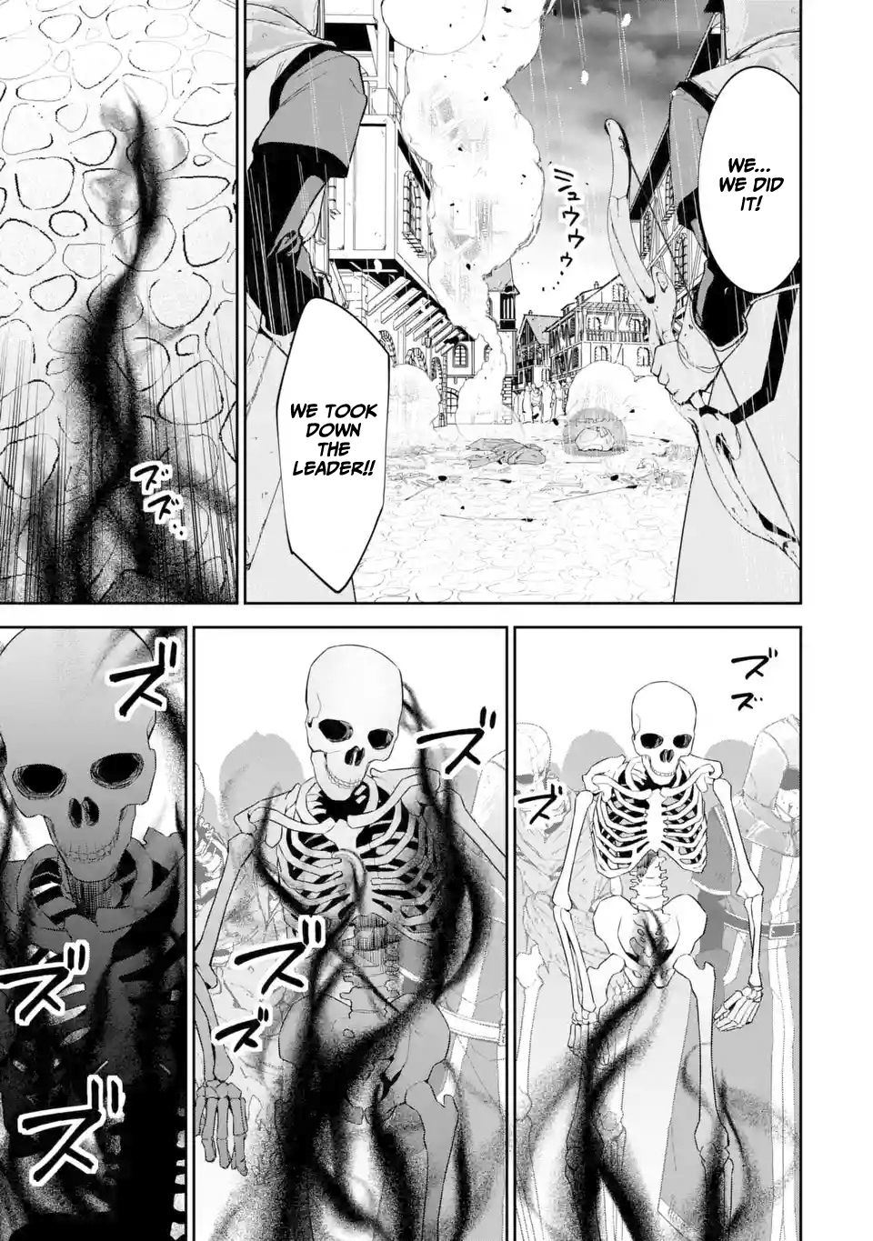 Page 7 of Chapter 2.2