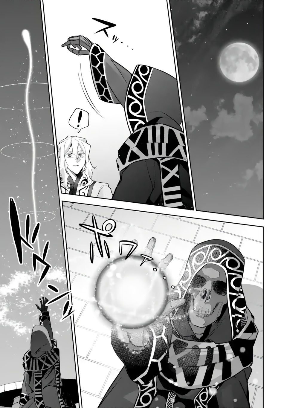 Page 16 of Chapter 21