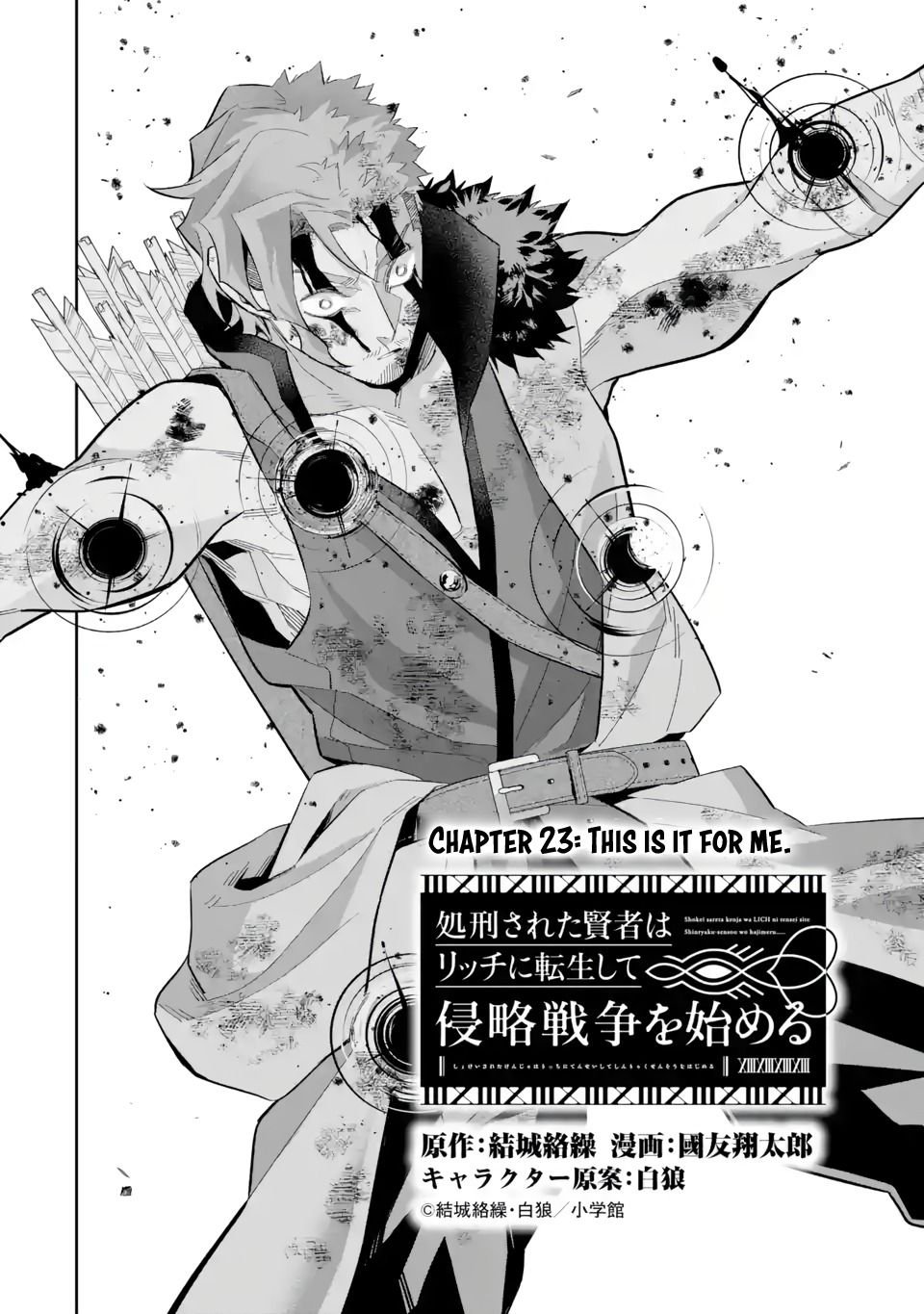 Page 3 of Chapter 23