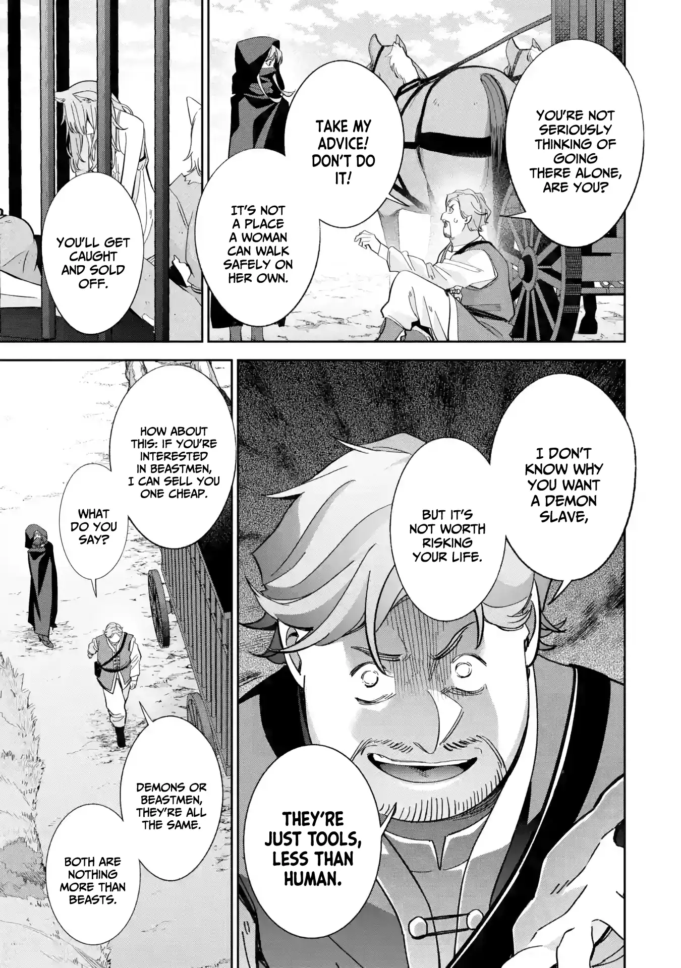 Page 12 of Chapter 44