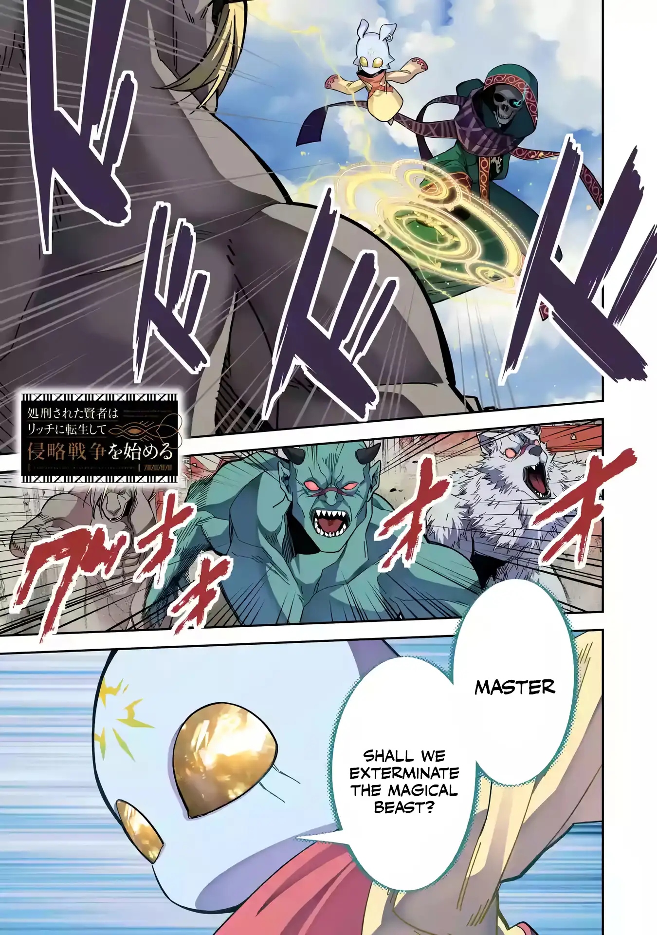 Page 2 of Chapter 49