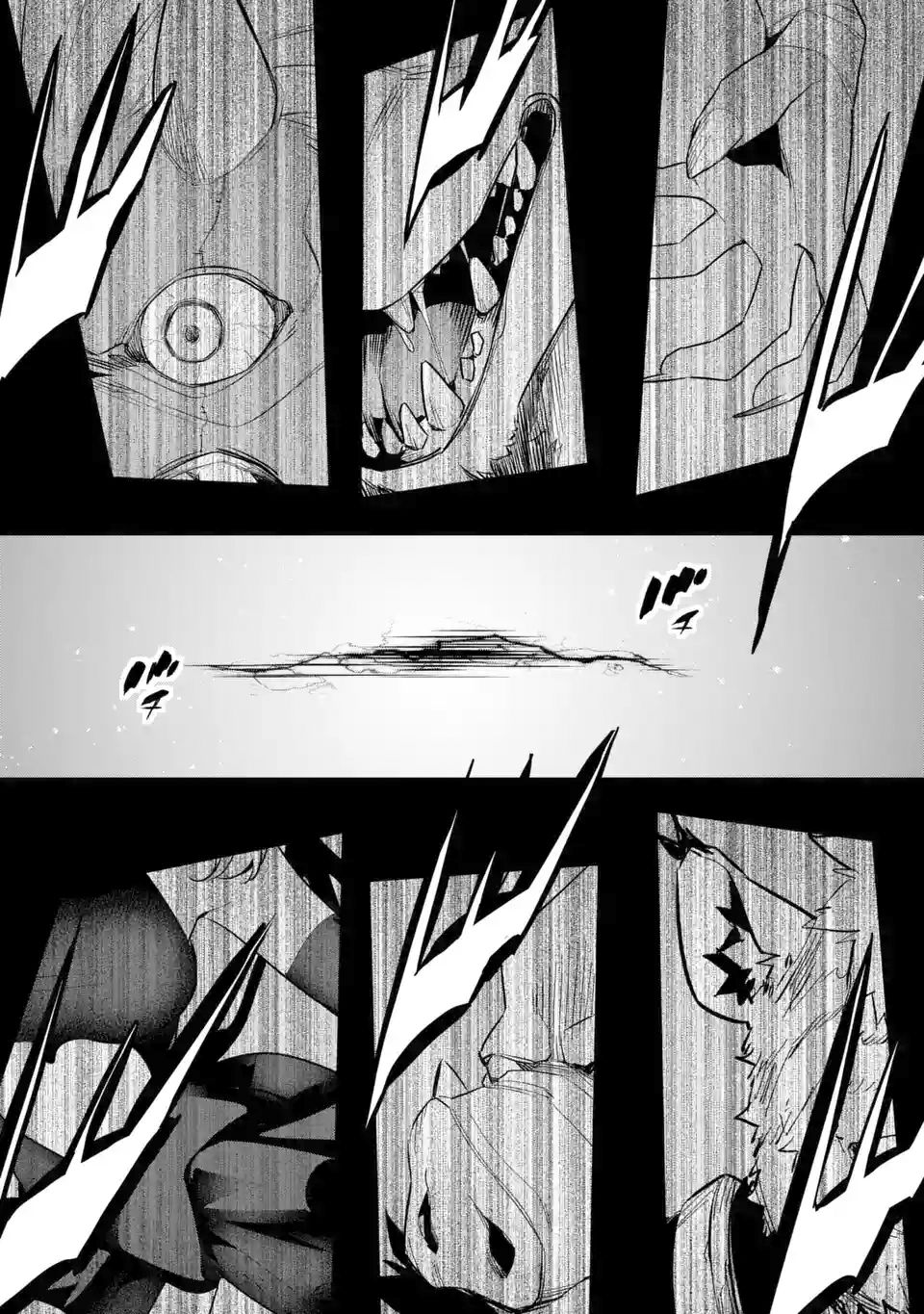 Page 17 of Chapter 5.2