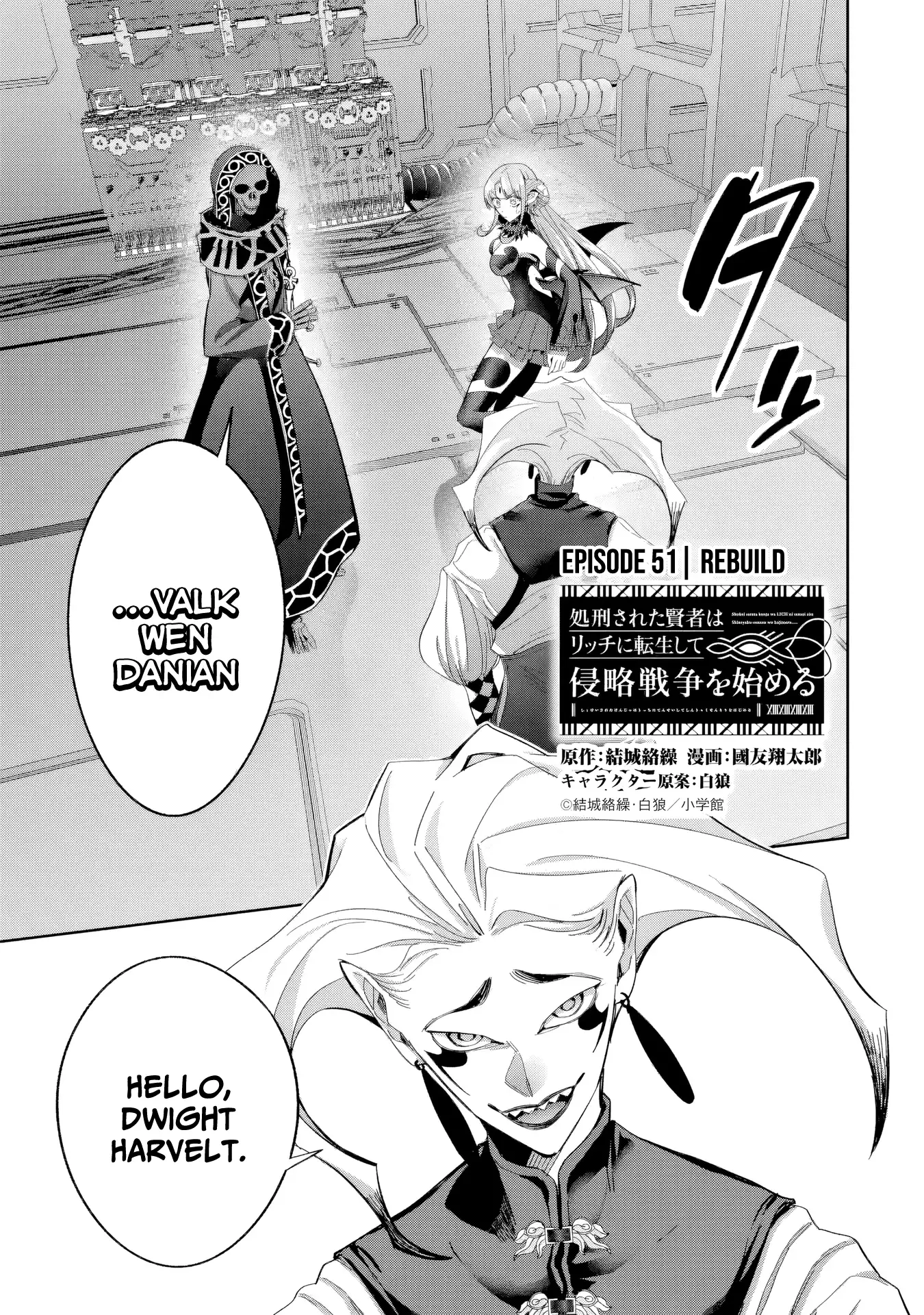 Page 2 of Chapter 51