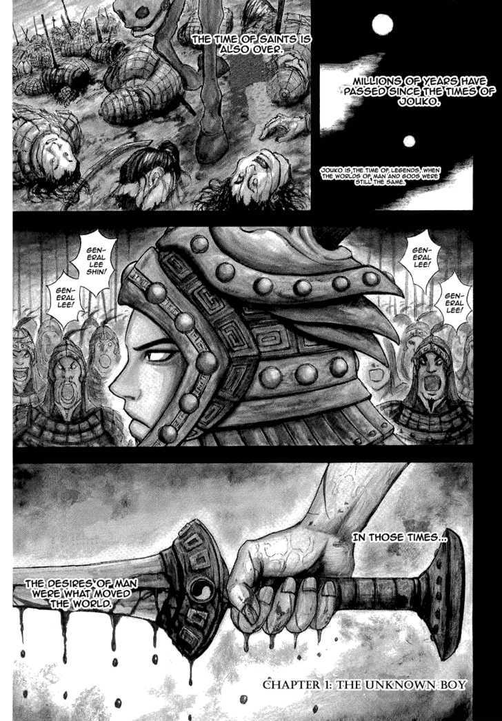 Page 4 of Chapter 1