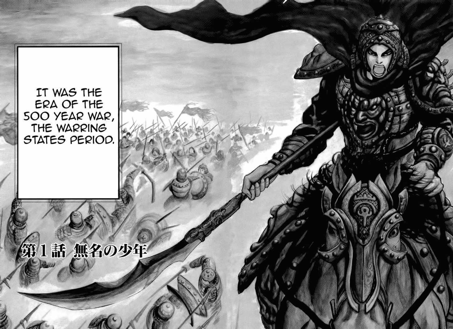 Page 5 of Chapter 1