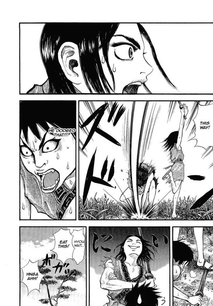 Page 10 of Chapter 1