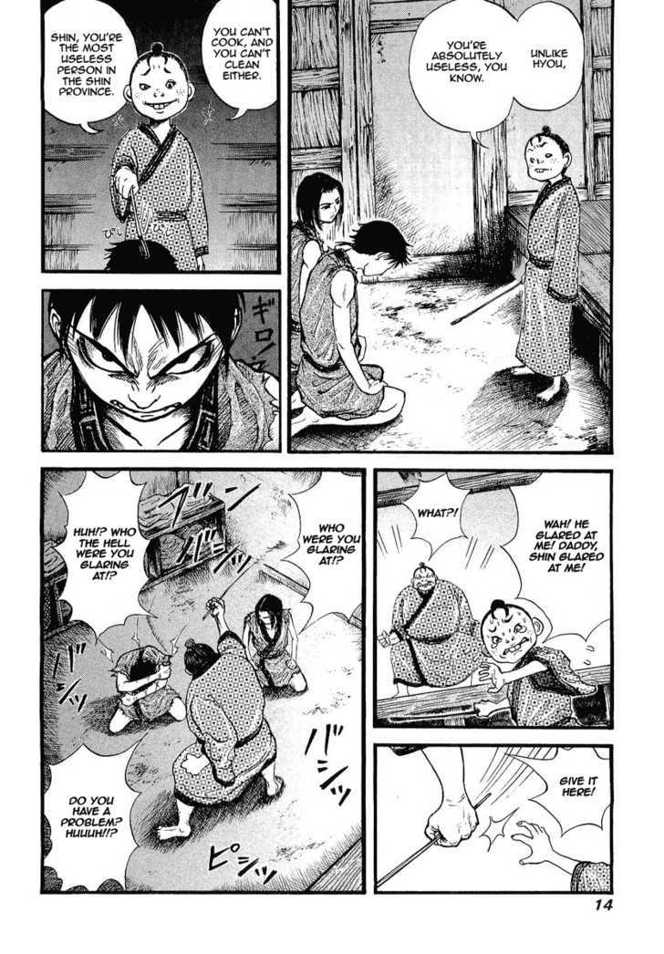 Page 14 of Chapter 1