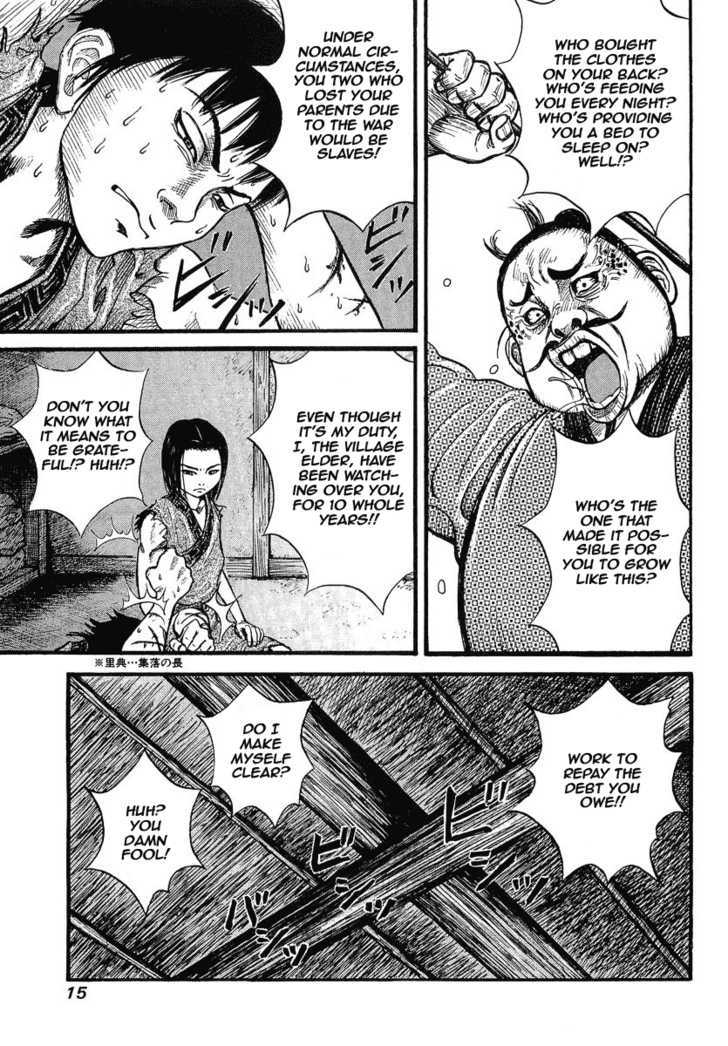 Page 15 of Chapter 1