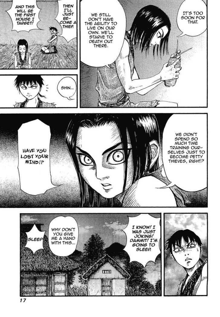 Page 17 of Chapter 1