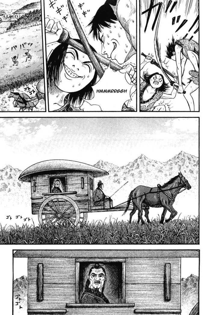 Page 18 of Chapter 1