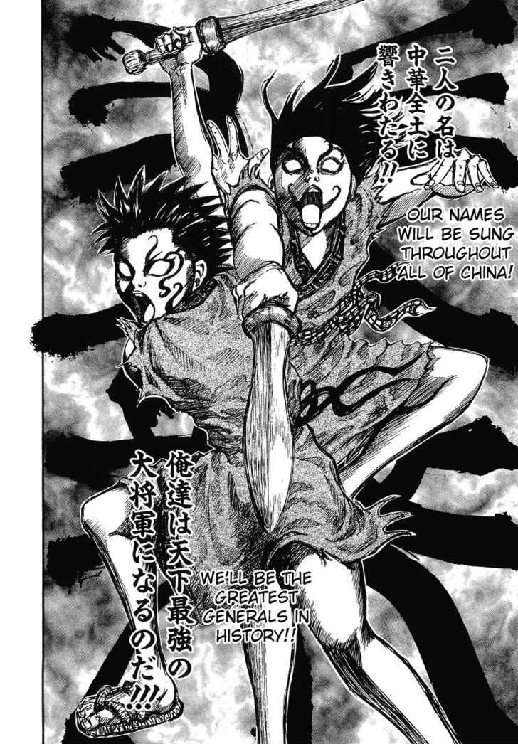 Page 24 of Chapter 1