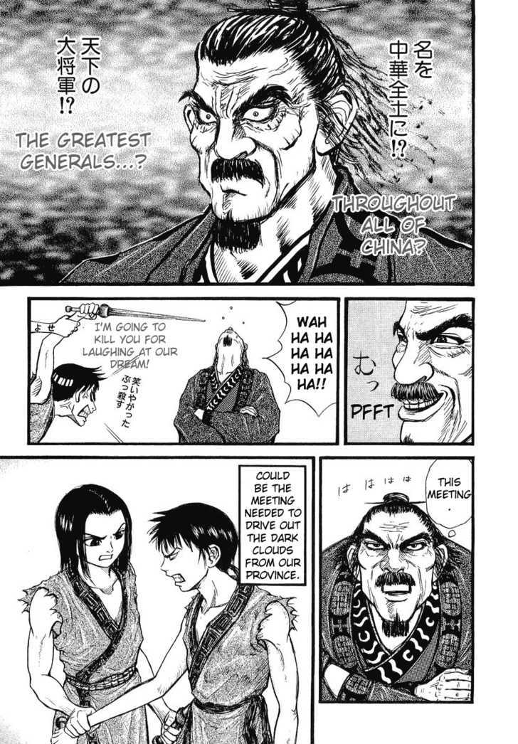 Page 25 of Chapter 1