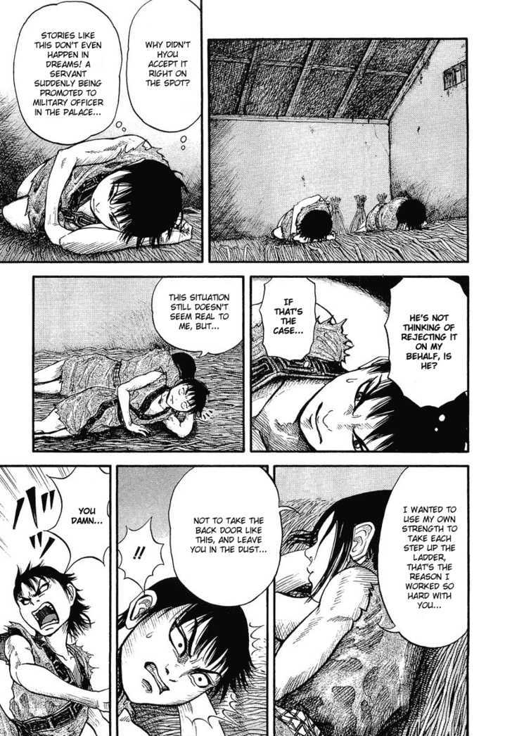 Page 33 of Chapter 1