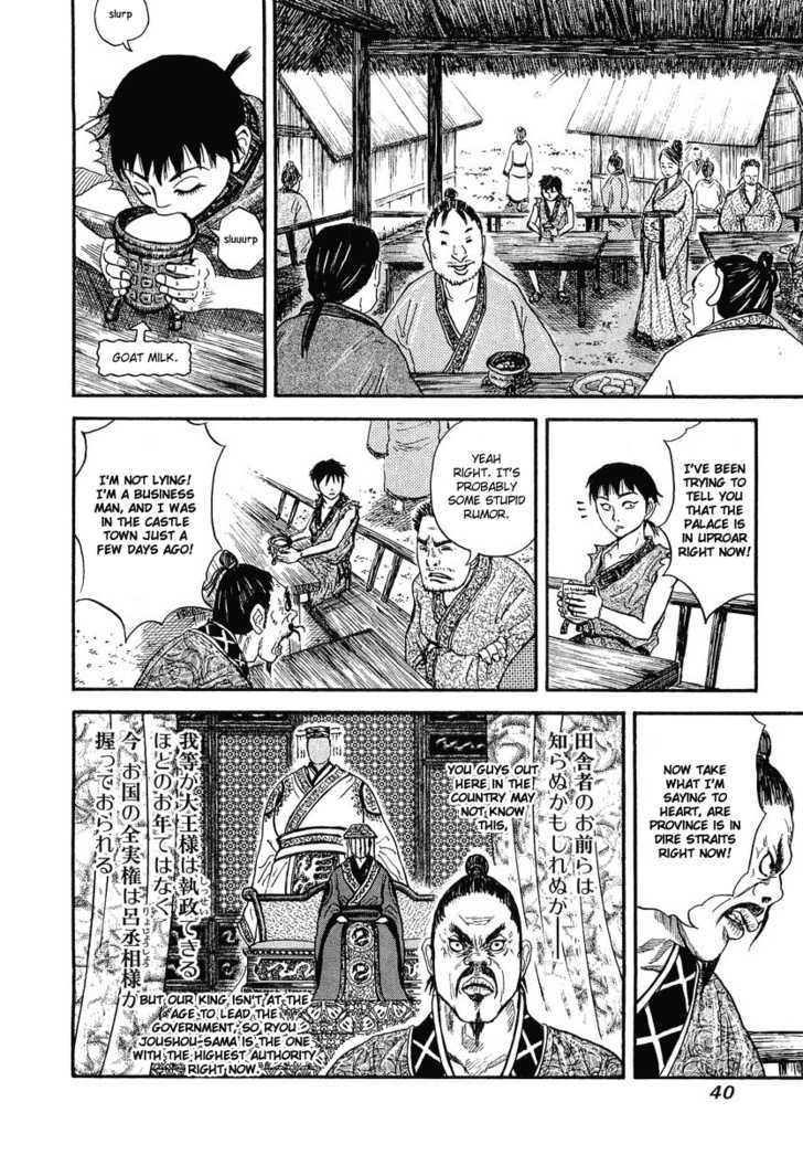 Page 38 of Chapter 1