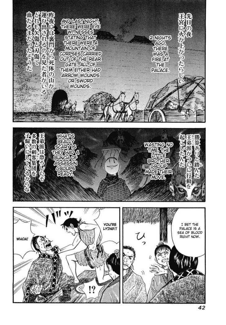 Page 40 of Chapter 1