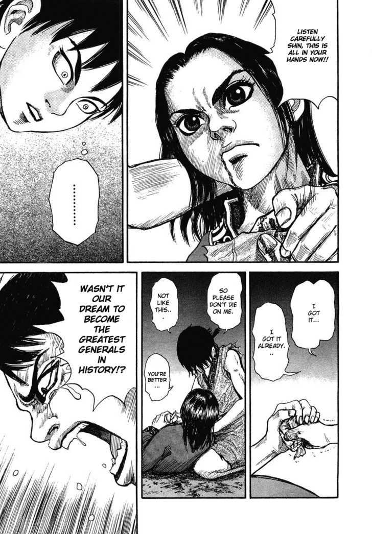 Page 51 of Chapter 1