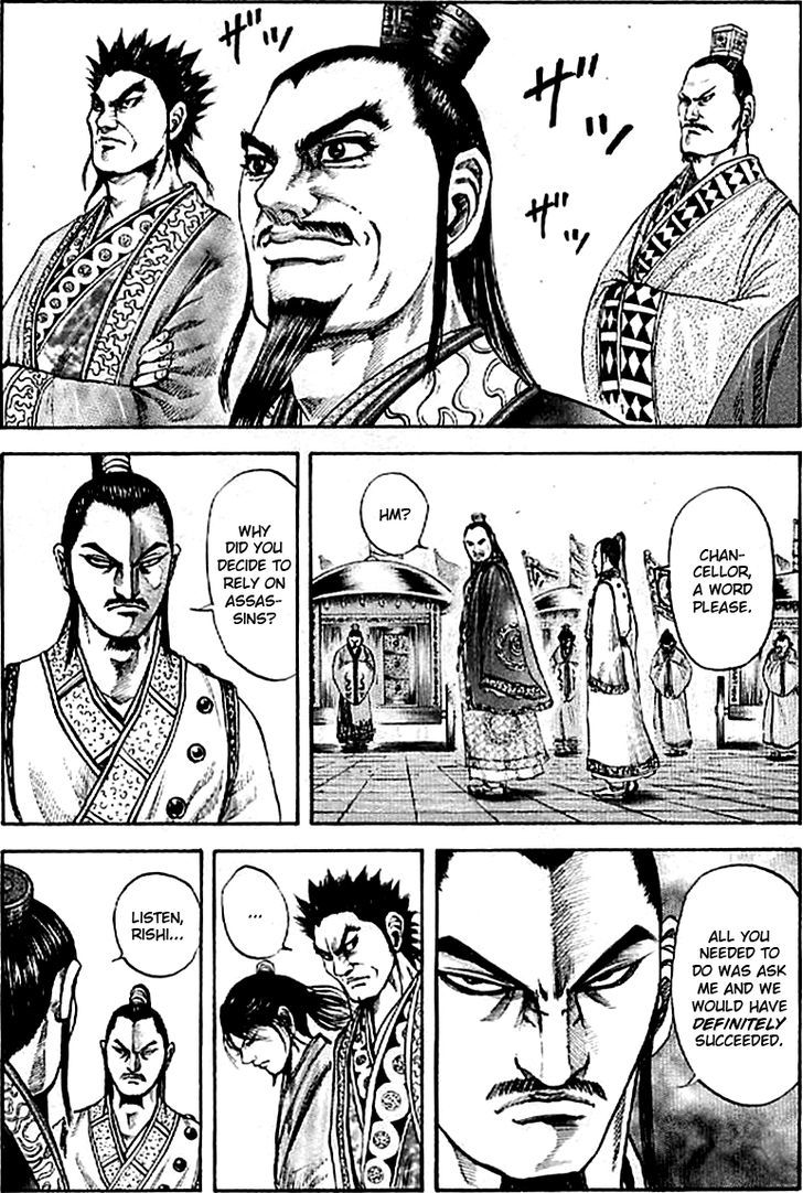 Page 2 of Chapter 100