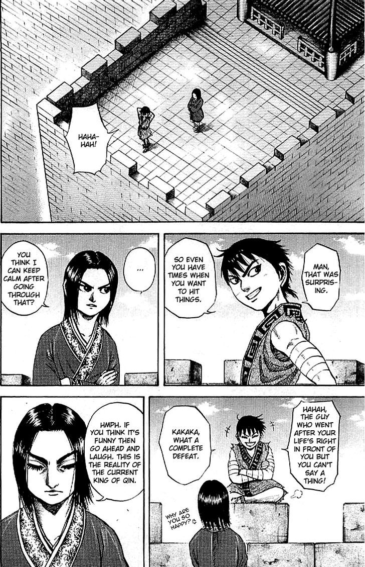 Page 7 of Chapter 100