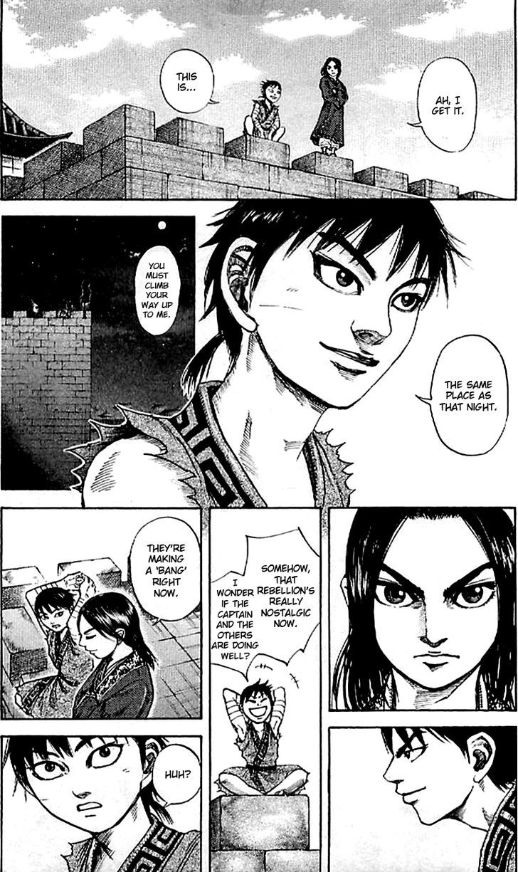 Page 12 of Chapter 100