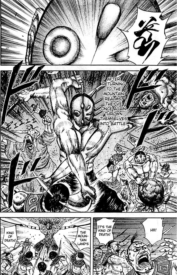 Page 13 of Chapter 100