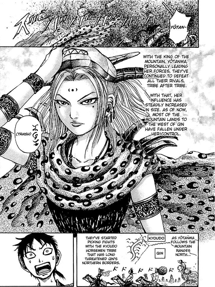 Page 14 of Chapter 100