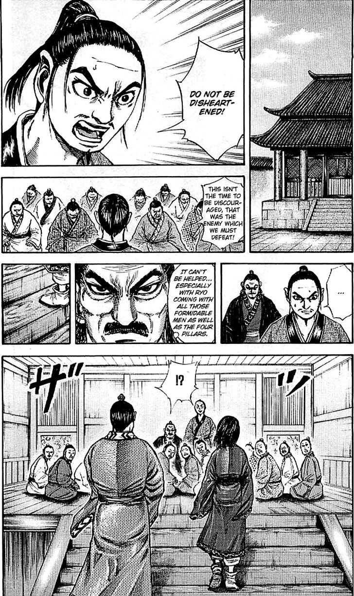 Page 17 of Chapter 100