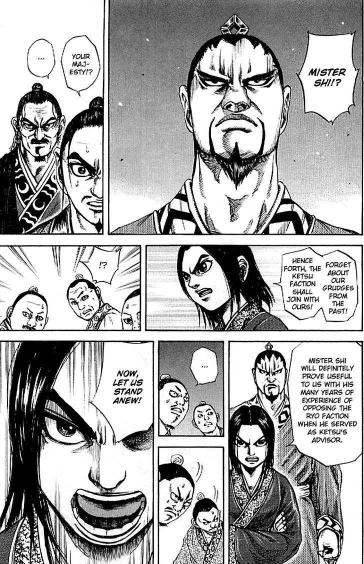 Page 18 of Chapter 100