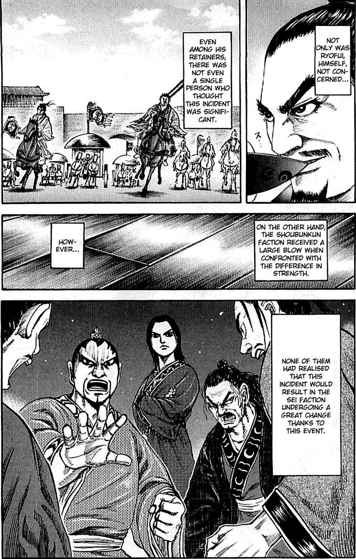 Page 19 of Chapter 100
