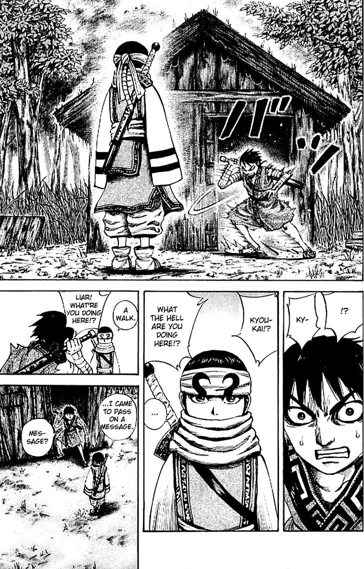 Page 5 of Chapter 102