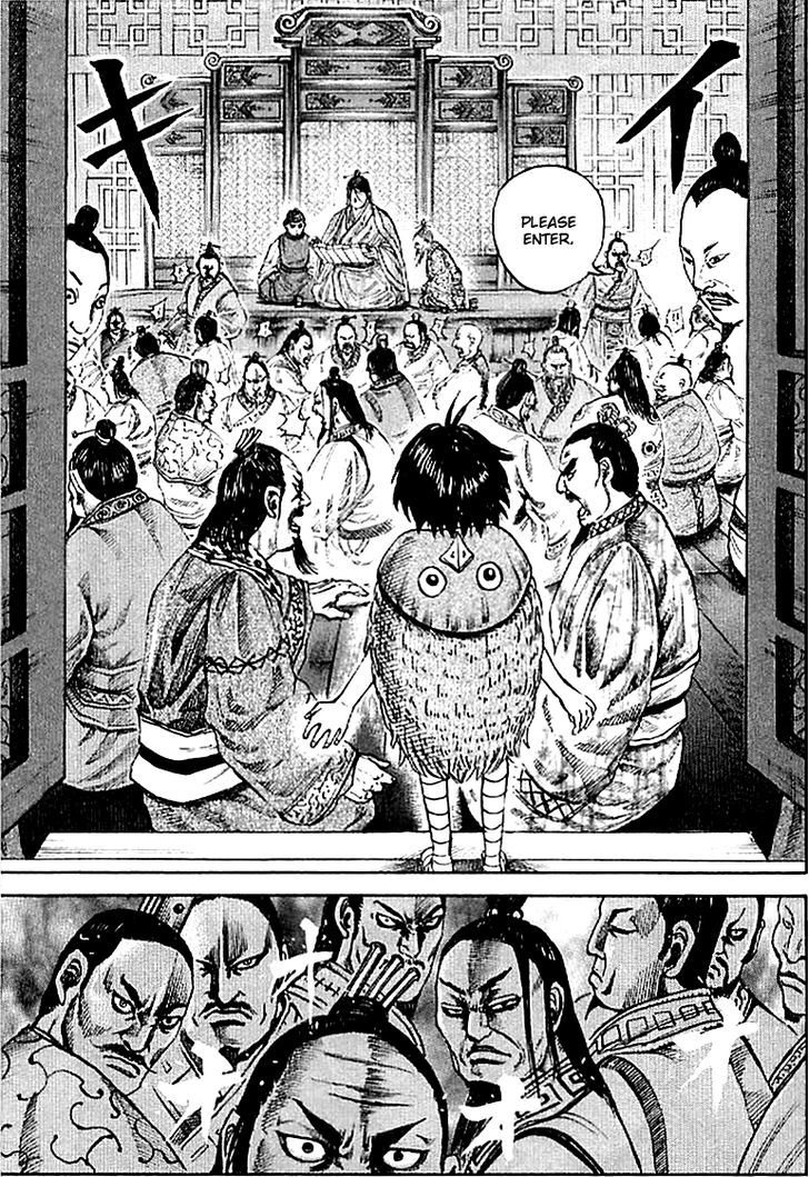 Page 17 of Chapter 102