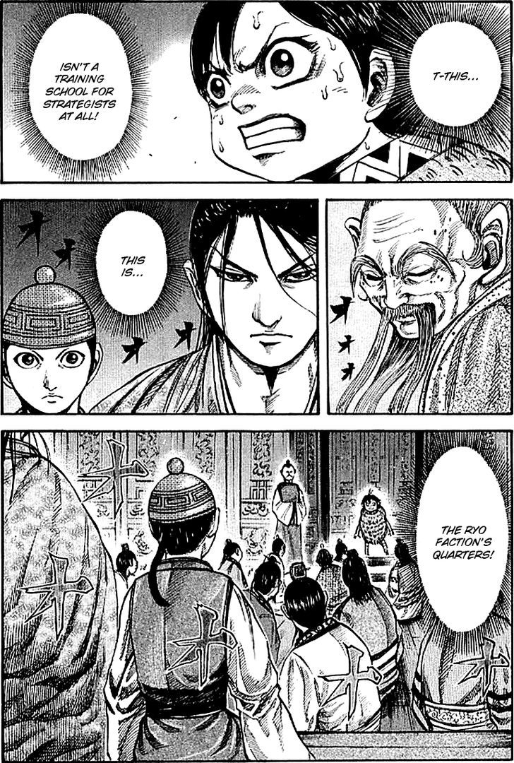 Page 2 of Chapter 103