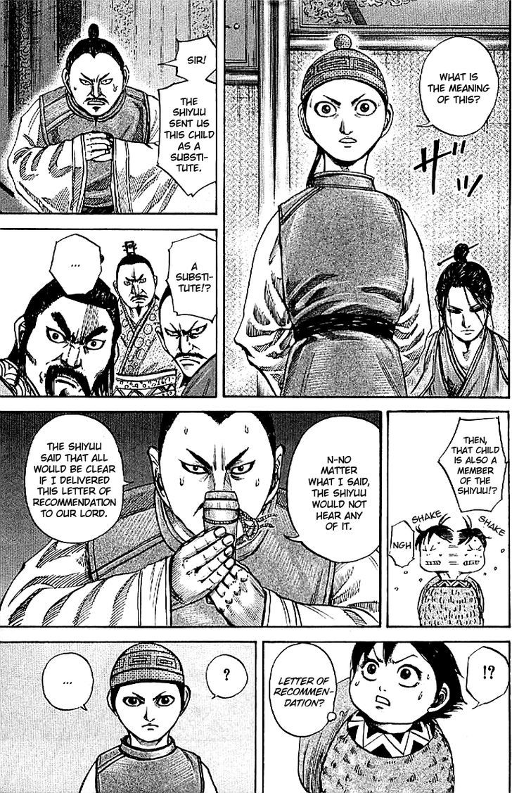 Page 4 of Chapter 103
