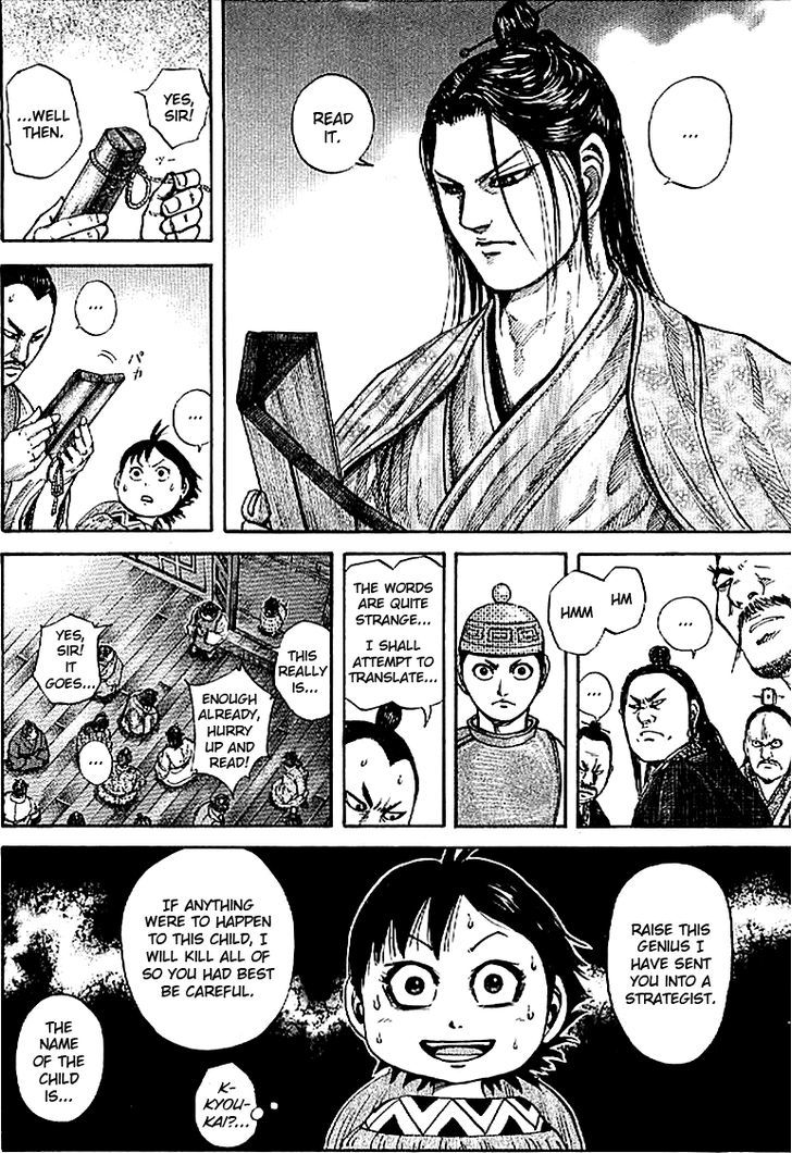 Page 5 of Chapter 103