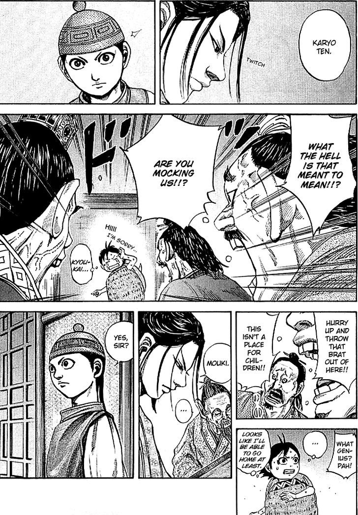 Page 6 of Chapter 103