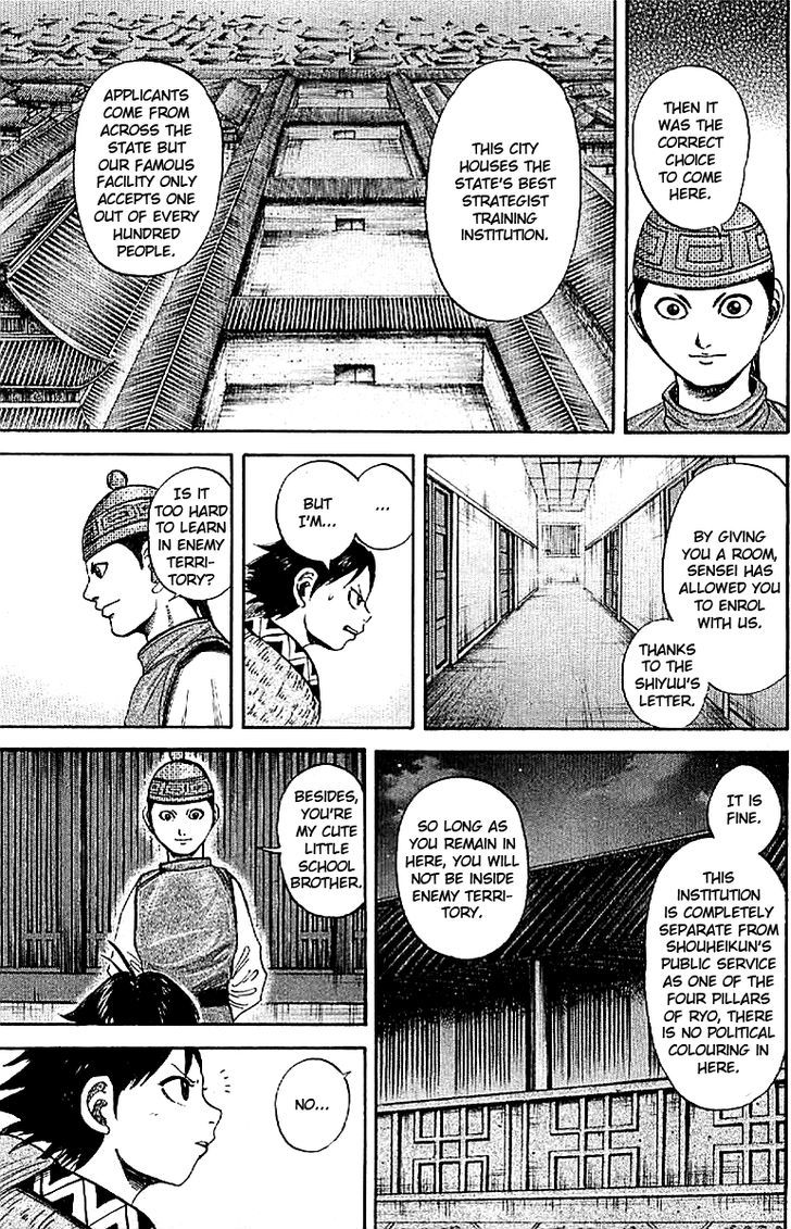 Page 12 of Chapter 103