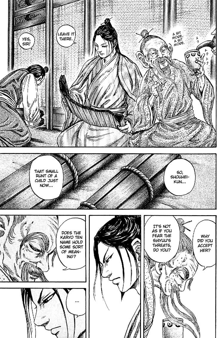 Page 14 of Chapter 103