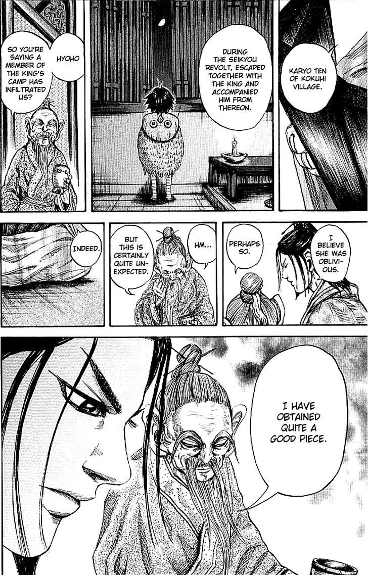 Page 15 of Chapter 103