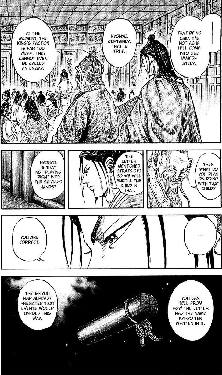 Page 17 of Chapter 103