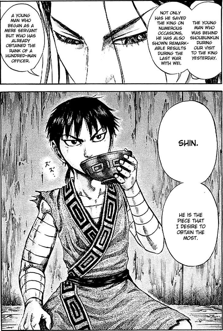 Page 19 of Chapter 103
