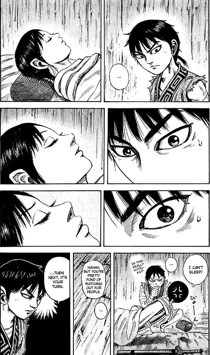 Page 7 of Chapter 104