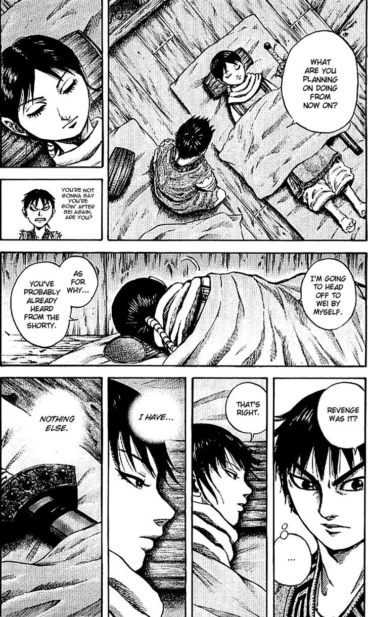 Page 8 of Chapter 104