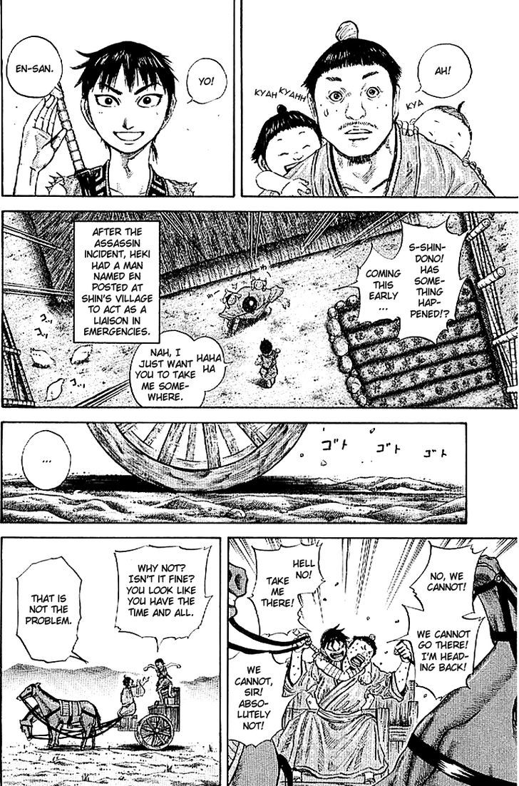 Page 14 of Chapter 104