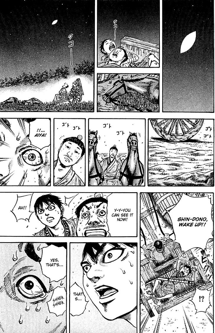 Page 17 of Chapter 104