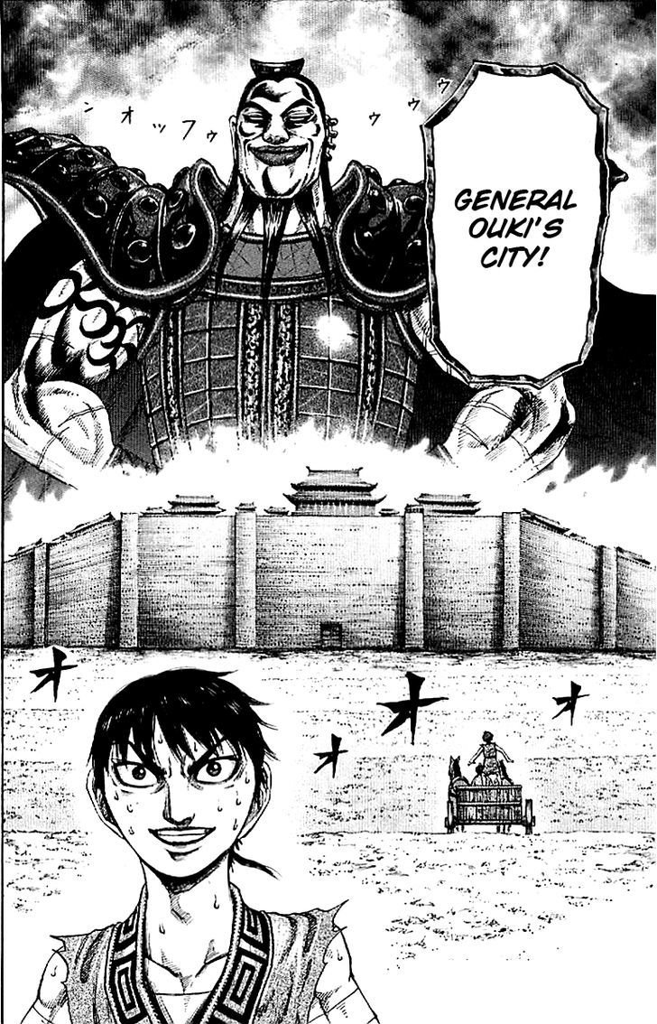 Page 18 of Chapter 104