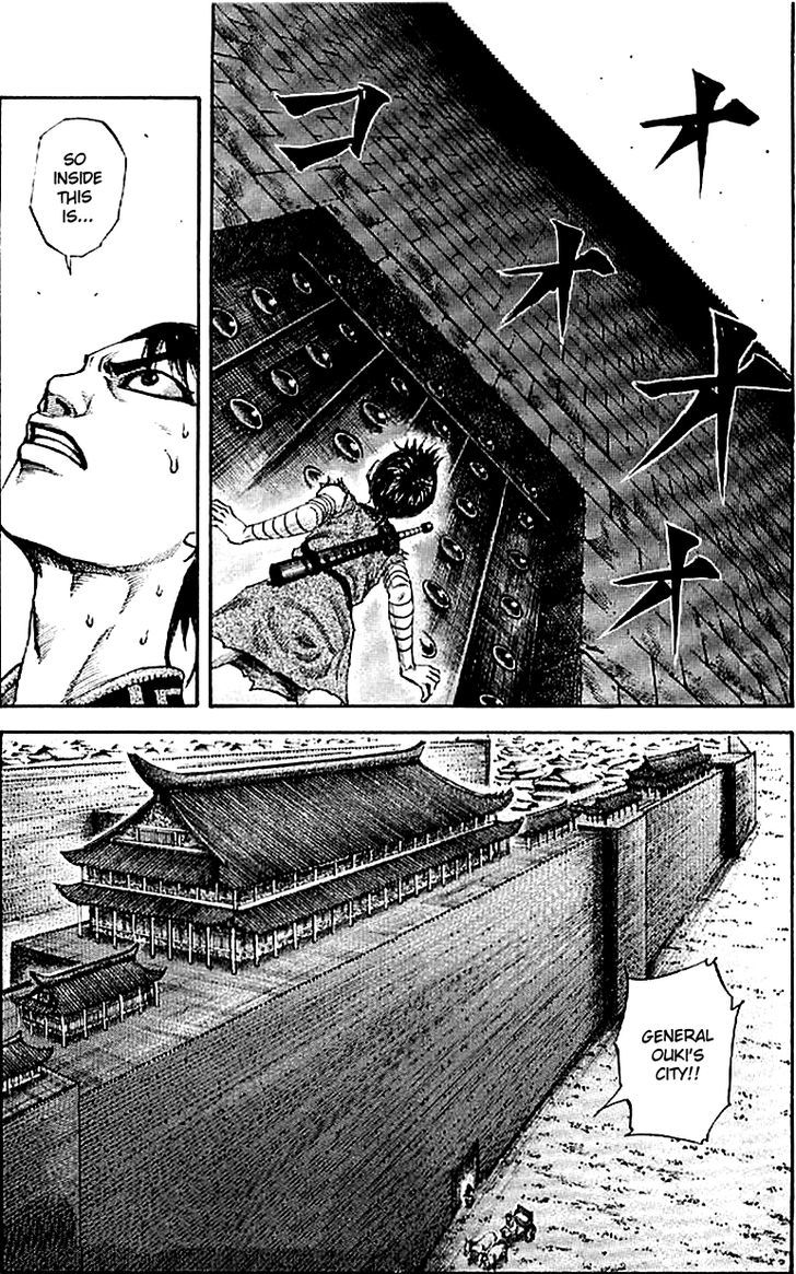 Page 1 of Chapter 105