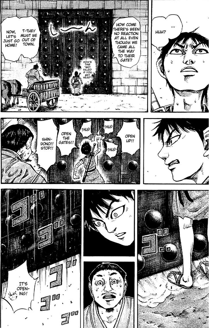 Page 2 of Chapter 105