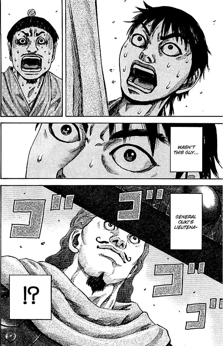 Page 4 of Chapter 105