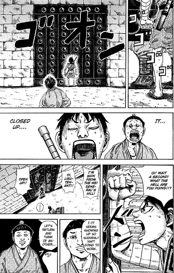 Page 5 of Chapter 105