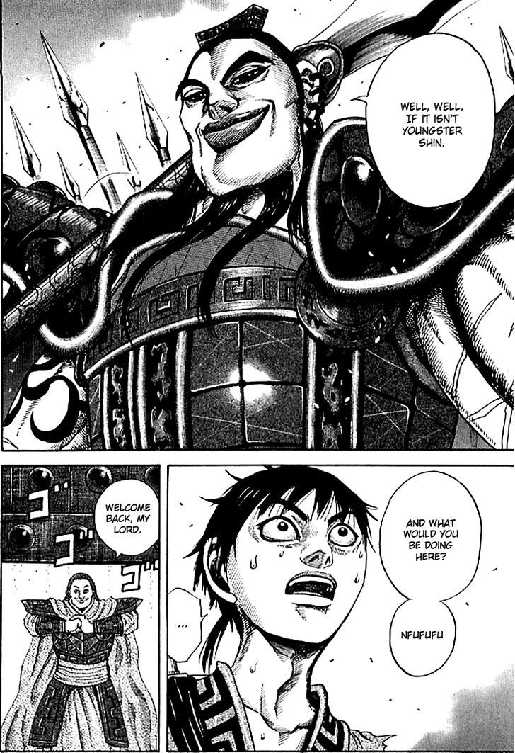 Page 7 of Chapter 105