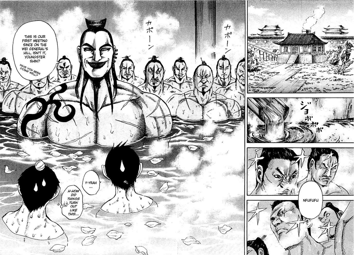 Page 11 of Chapter 105
